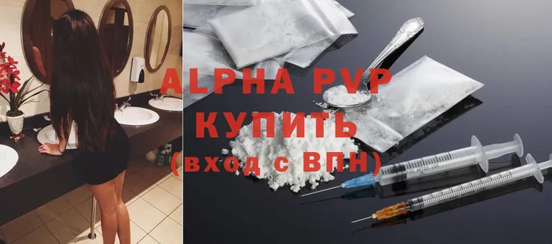 Alpha PVP Соль  MEGA   Бугуруслан 