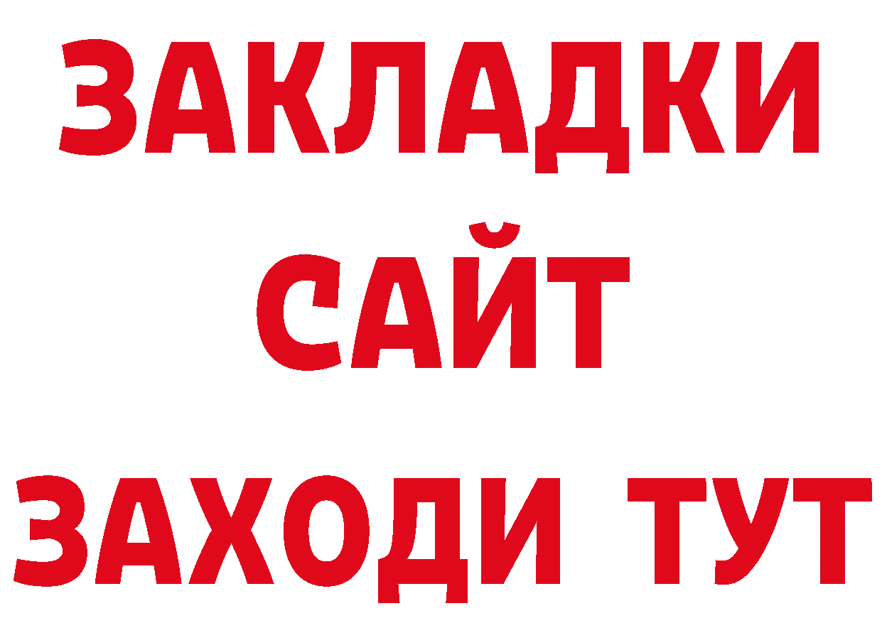 Где продают наркотики? даркнет телеграм Бугуруслан